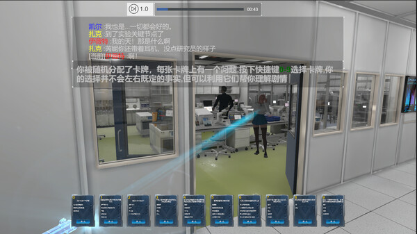 Filter World screenshot 3