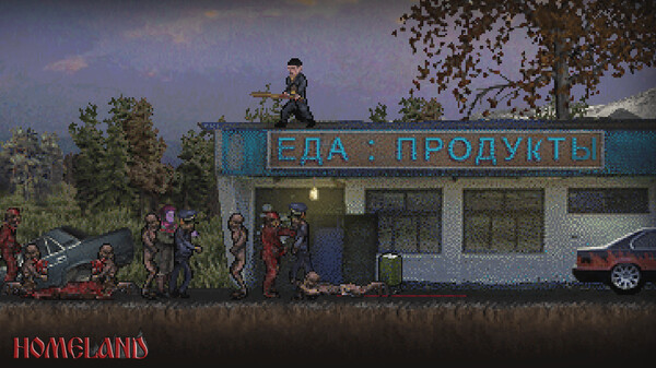Homeland screenshot 6