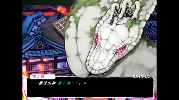 Tsukumogami screenshot 1
