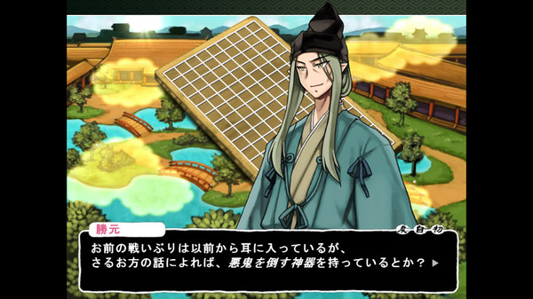 Tsukumogami screenshot 8