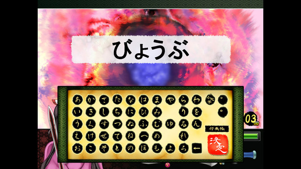 Tsukumogami screenshot 3