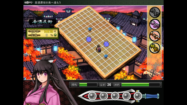 Tsukumogami screenshot 9