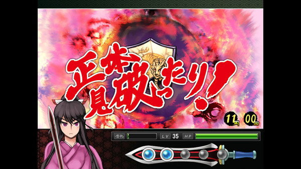 Tsukumogami screenshot 5