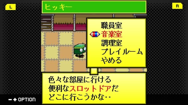 G-MODEアーカイブス50 ミッドナイトホラースクール screenshot 4
