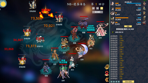 Idle Exorcism Hero screenshot 4