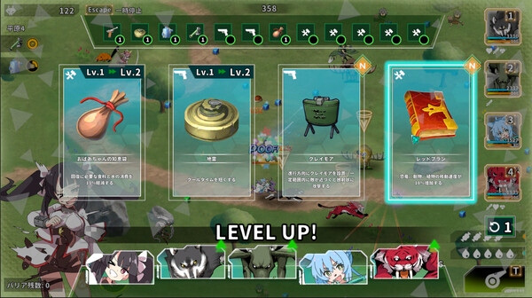 Struggle F.O screenshot 3