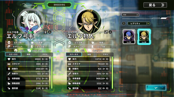 Struggle F.O screenshot 5