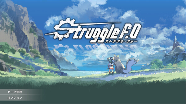 Struggle F.O screenshot 1