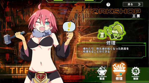 Struggle F.O screenshot 9