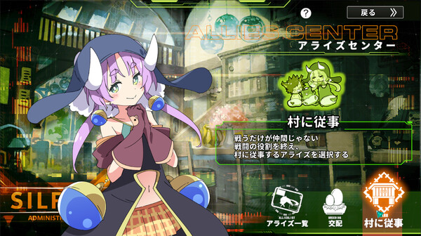 Struggle F.O screenshot 4