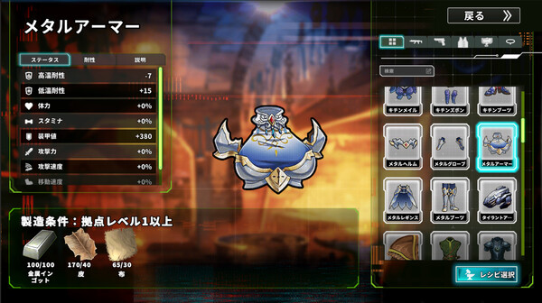 Struggle F.O screenshot 10