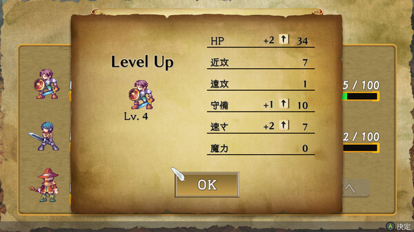Brave and Desire screenshot 4