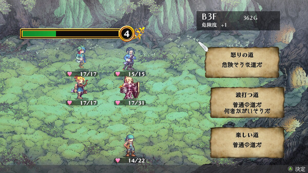 Brave and Desire screenshot 6