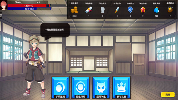 God Chosen Place screenshot 11