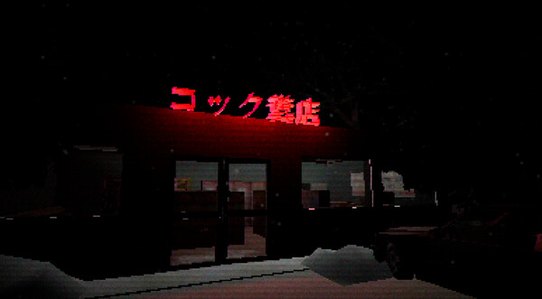 Irritated Mind: Fear of Warehouse screenshot 7