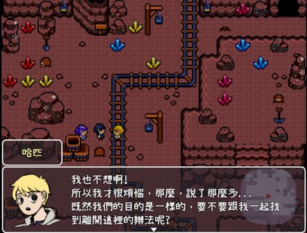 UNCOVER screenshot 3