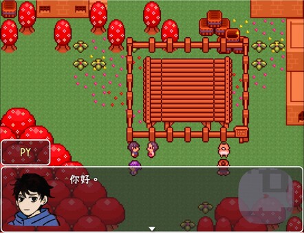 UNCOVER screenshot 2