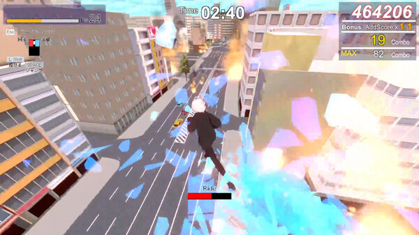 The暴 SpecialEdition screenshot 4