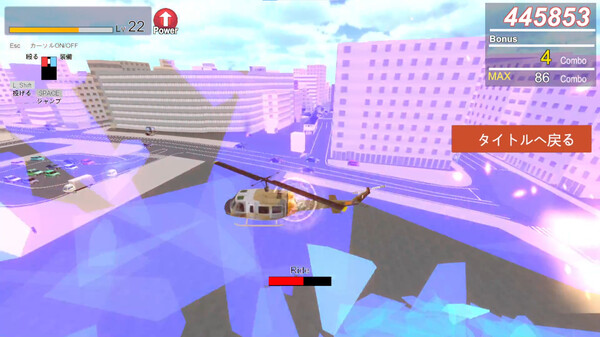 The暴 SpecialEdition screenshot 1
