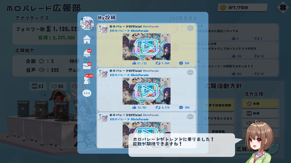 HoloParade screenshot 8
