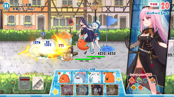 HoloParade screenshot 2