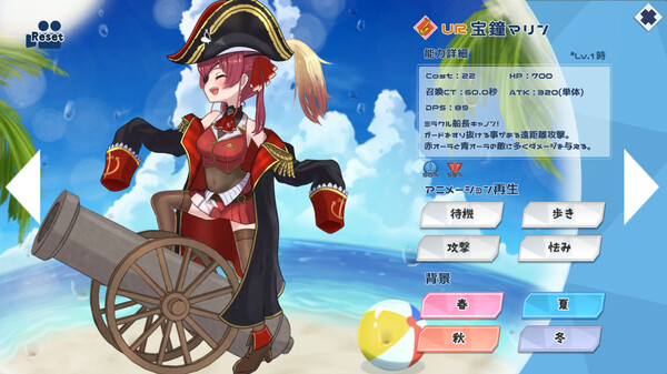 HoloParade screenshot 9