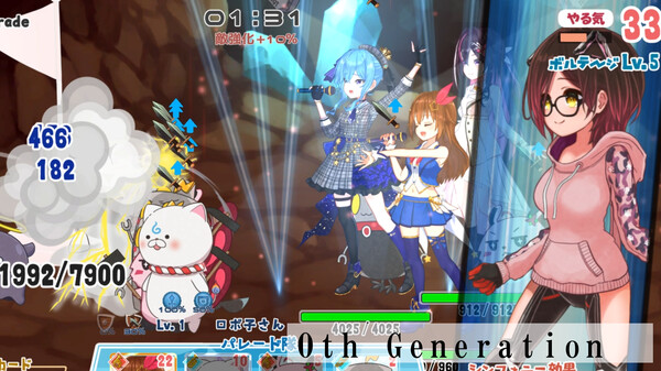 HoloParade screenshot 4
