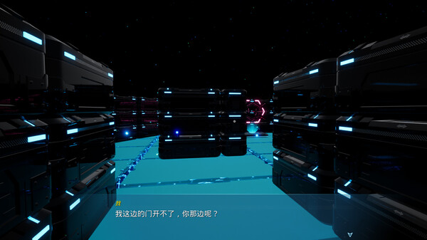 The Janus Plan of Escape from the Void Realm screenshot 3