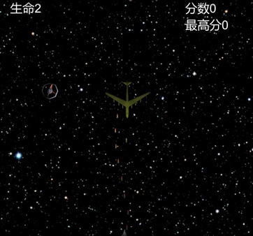 Paradise Road screenshot 2
