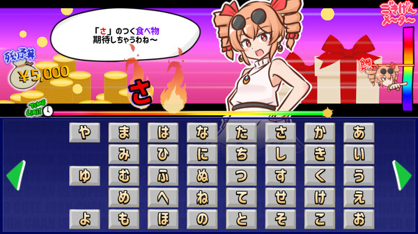 貢がせろ！女苑ちゃん！！ screenshot 1