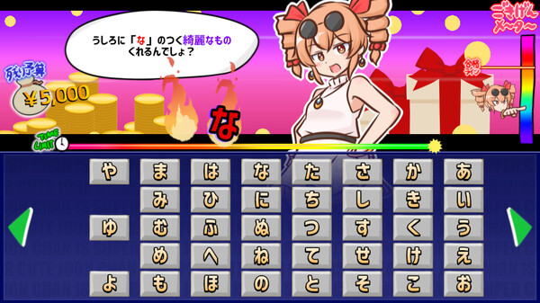 貢がせろ！女苑ちゃん！！ screenshot 3