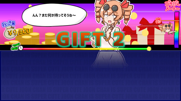 貢がせろ！女苑ちゃん！！ screenshot 7