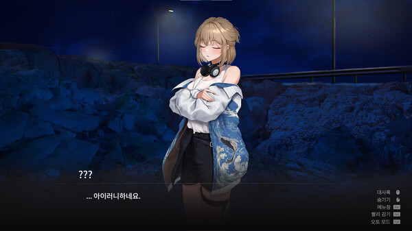 52헤르츠 screenshot 2