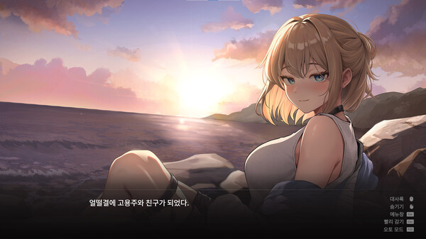52헤르츠 screenshot 3