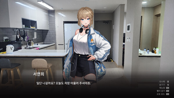 52헤르츠 screenshot 5