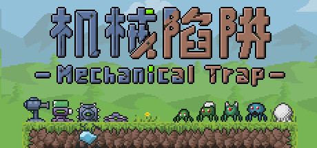 Mechanical Trap