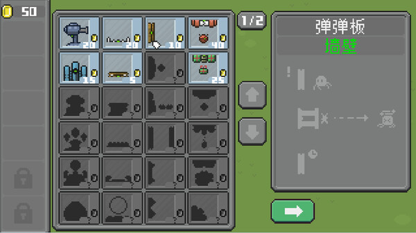 Mechanical Trap screenshot 6