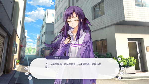 求婚失败了，我还不知道她的名字 screenshot 4