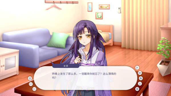 求婚失败了，我还不知道她的名字 screenshot 1