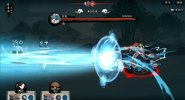 无休仙途 screenshot 8