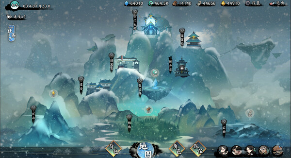 无休仙途 screenshot 1