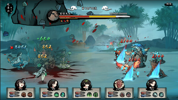 无休仙途 screenshot 9