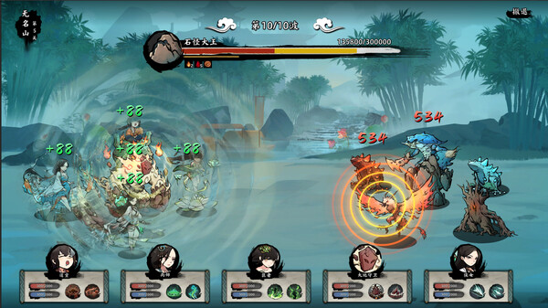 无休仙途 screenshot 11