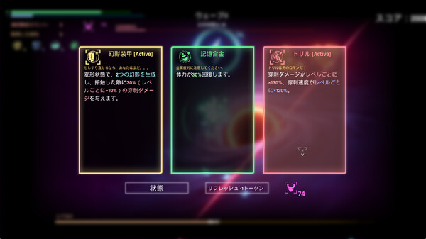 Godrop screenshot 8