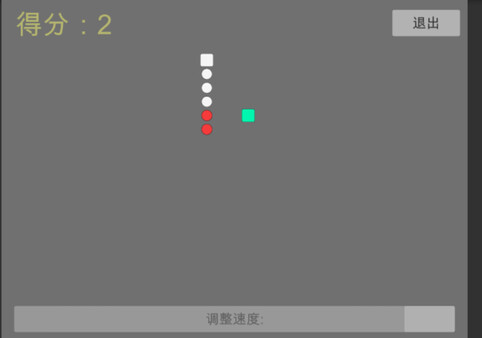 Eschatology screenshot 4