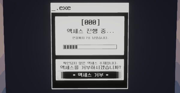 _message: screenshot 4
