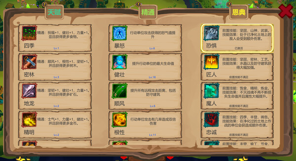 StarryNight screenshot 4