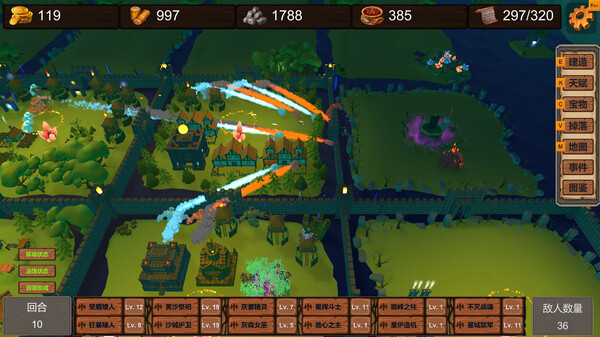 StarryNight screenshot 2
