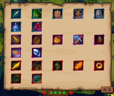 StarryNight screenshot 5