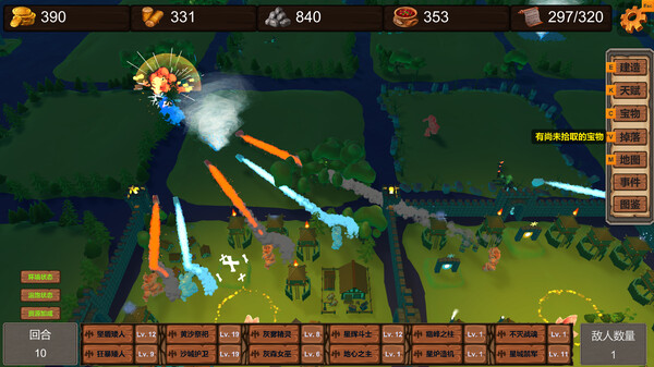 StarryNight screenshot 3